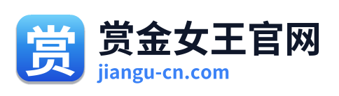 赏金女王官网 Logo